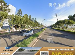 近好市多方正工業地(可分割)