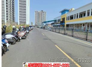 永康市政段臨路方正建地
