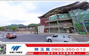 樹林市中心都計內農地