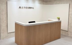 台北精華地區工商登記NT$3,000/月，免費享有會議室與代收轉寄信件服務