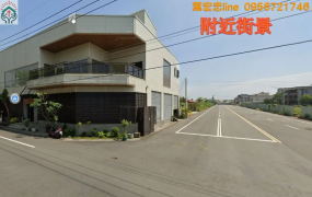 屏東新園內庄三角窗建地464坪
