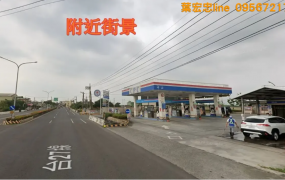 屏東新園內庄方正建地165坪