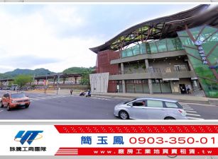 樹林市中心都計內農地