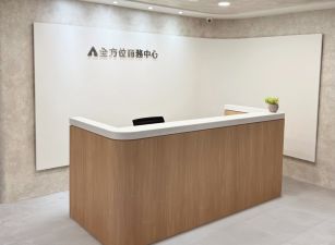 台北精華地區工商登記NT$3,000/月，免費享有會議室與代收轉寄信件服務