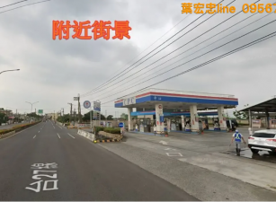 屏東新園內庄方正建地165坪