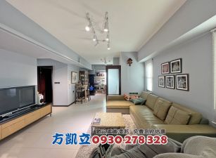 府都觀世紀文青採光雙衛小豪宅