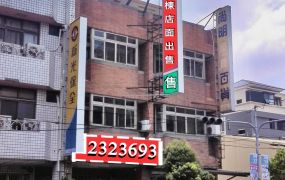 ❤️草屯㊣太平路超值店面