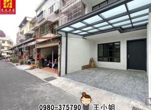 漢基、彰興如新透天∣售 1680萬