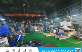三重稀有鋼構廠房/新北工業地廠房買賣租賃
