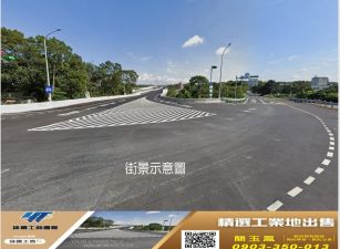 高原交流道旁工業地/桃園工業地廠房買賣租賃