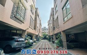 近東橋經典雙車墅