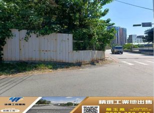 大路邊可興建合法倉儲廠地/新北工業地廠房買賣租賃