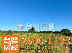 觀音工業區旁交通用地