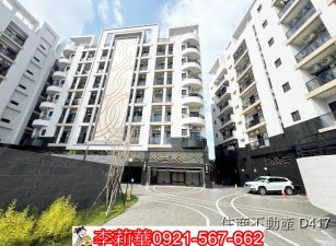 新市綠美新境全新二房+車位