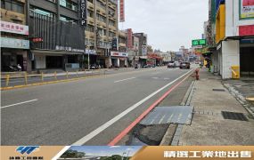 中壢近火車站商業用地/桃園工業地廠房買賣租賃