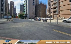 中正特區方正美建地/桃園工業地廠房買賣租賃