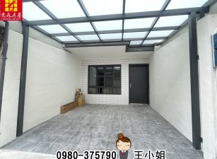 漢基&彰興如新透天∣售 1550萬