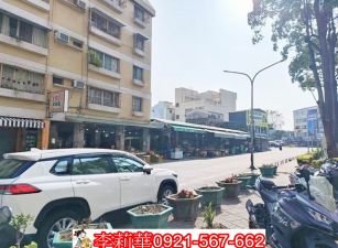 專簽成大好收租3套房