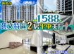 苗栗歐爸-頭份萬坪公園2房高層平車美戶