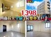 苗栗歐爸-北苗全新四面採光3房雙車美戶