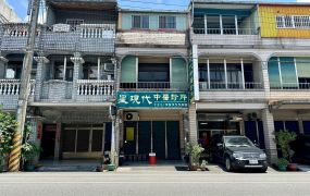 永慶許書豪★三星國小旁近市場大地坪店面
