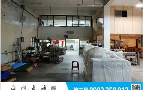 新北三重頂崁廠住辦合一廠房/新北工業地廠房買賣租賃