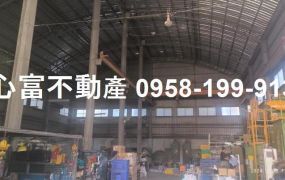安南挑高附天車工業廠房