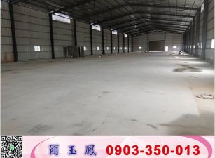 湖口大路邊全新挑高鋼構廠房