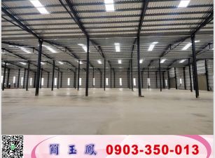 近湖口市區挑高鋼構廠房/新竹工業地廠房買賣租賃