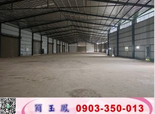 湖口市區旁挑高鋼構倉庫廠房