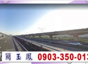 五股交流道旁雙面臨路工業地/新北工業地廠房買賣租賃