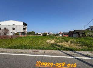民雄國中旁農建地