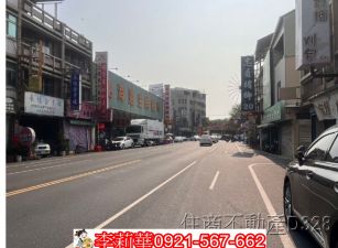 東區生產路建地