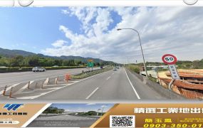 土城交流道旁大面寬工業地/新北工業地廠房買租賃