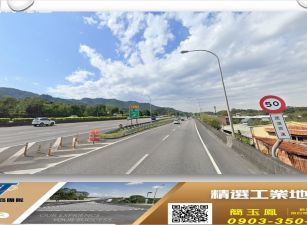 土城交流道旁大面寬工業地/新北工業地廠房買租賃
