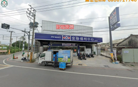 鹽埔鄉全聯方正建地