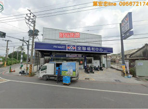 鹽埔鄉全聯方正建地