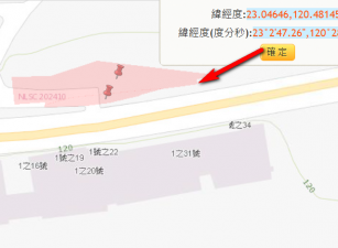 南化區南左公路山坡農地、土地完整，臨12米路