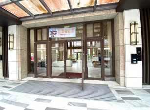 永慶許書豪★京湛前後有露台二房平面車位華廈