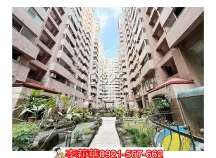 地中海大陽台明亮2房