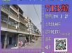 台中法拍屋-清水紫雲巖透天