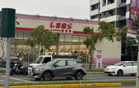 員林大道旁小建地