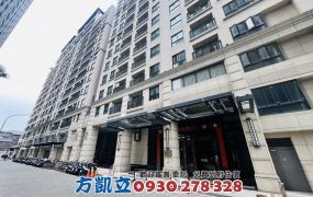 世界帝心邊間高樓採光景觀三房平車