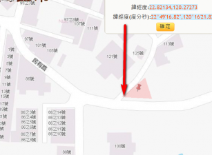 路竹區民有路乙建、土地完整，雙面臨路
