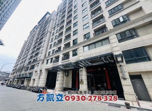 世界帝心邊間高樓採光景觀三房平車