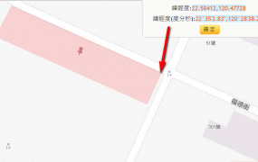 萬丹鄉惠崙路特定農地、土地完整，雙面臨路