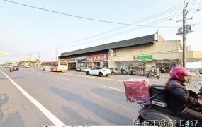 佳里方正美建地
