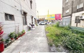 佳里寶雅對面好棒建地