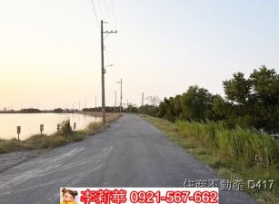七股超大魚塭養殖用地