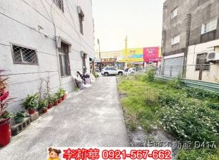佳里寶雅對面好棒建地